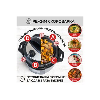  Мультиварка GFGRIL GFM-500 