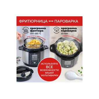  Мультиварка GFGRIL GFM-500 