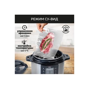  Мультиварка GFGRIL GFM-500 