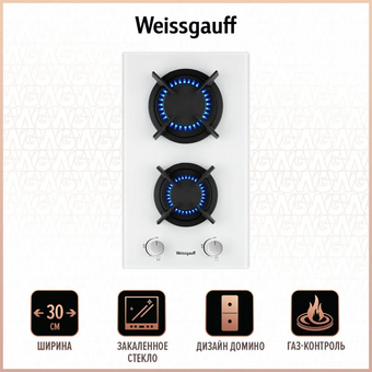  Газовая панель Weissgauff HGG 320 WGR 