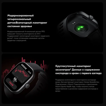  Smart-часы Xiaomi Redmi Watch 4 BHR7854GL Black 