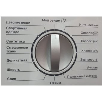 Встраиваемая стиральная машина Graude EWA 60.0 