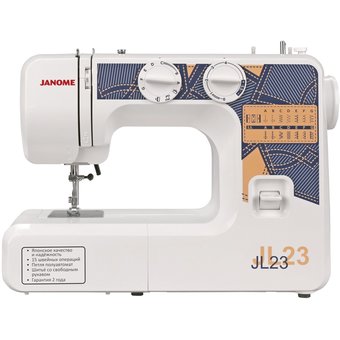  Швейная машина Janome JL 23 