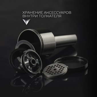  Мясорубка Scarlett SC-MG45M25 Silver Line 