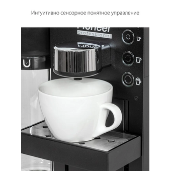  Кофемашина Pioneer CMA022 