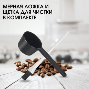  Кофеварка BQ CM7001 Steel-Black 