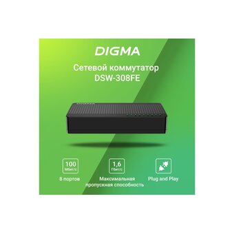  Коммутатор Digma DSW-308FE 
