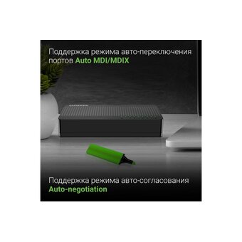  Коммутатор Digma DSW-308FE 