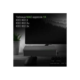  Коммутатор Digma DSW-308FE 