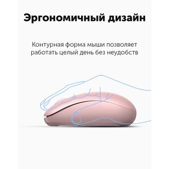  Мышь Ugreen MU105 (90686) 2.4G Portable Wireless Mouse Cherry Pink 