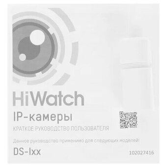  IP-камера HiWatch DS-I400(D) (6mm) 