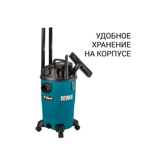  Строительный пылесос BORT BSS-1430-P 