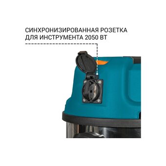  Строительный пылесос BORT BSS-1620-Storm 