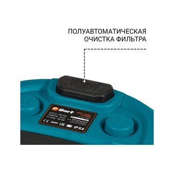  Строительный пылесос BORT BSS-1620-Storm 