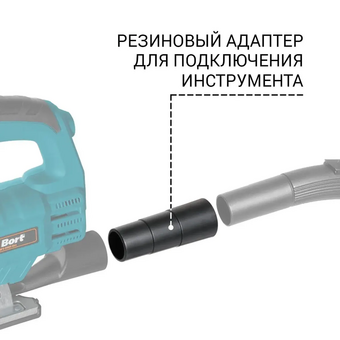  Строительный пылесос BORT BSS-1215 