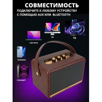  Портативная акустика ELTRONIC Monster 30-14 BOX700 TWS коричневый 