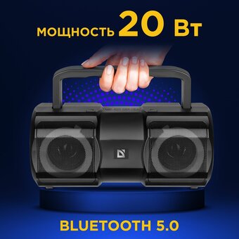  Портативная колонка DEFENDER Beatbox 20 (65420) 20Вт, Light/BT/MIC/FM/USB/TF 