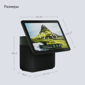 Яндекс Станция Дуо Макс с Алисой, с Zigbee, 60Вт , зелёный 