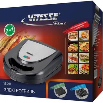  Электрогриль VITESSE VS-291 