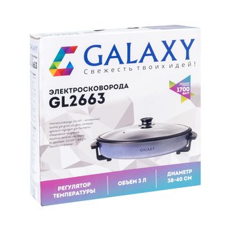  Электросковорода GALAXY GL 2663 