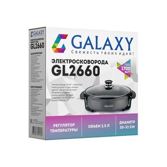  Электросковорода GALAXY GL 2660 
