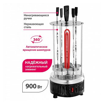  Шашлычница DELTA DL-6700 