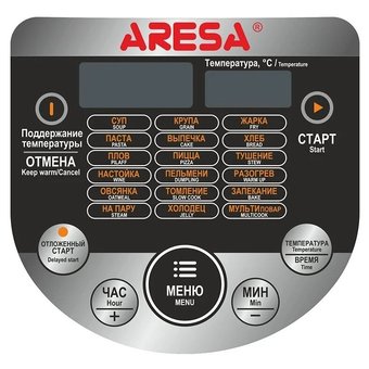  Мультиварка ARESA AR-2008 нержавейка 