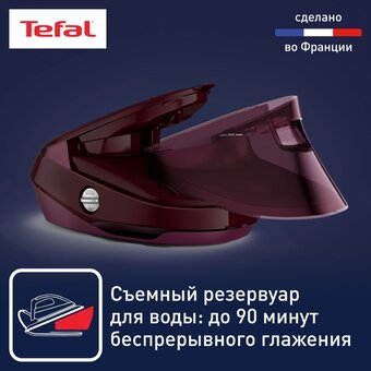  Парогенератор Tefal GV9810E0 вишнeвый 