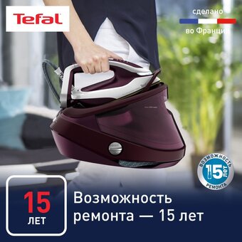  Парогенератор Tefal GV9810E0 вишнeвый 