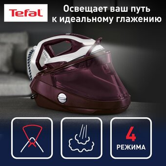  Парогенератор Tefal GV9810E0 вишнeвый 