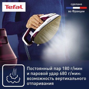  Парогенератор Tefal GV9810E0 вишнeвый 
