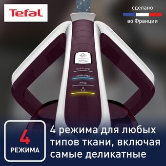  Парогенератор Tefal GV9810E0 вишнeвый 