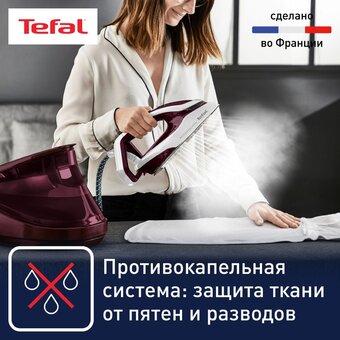  Парогенератор Tefal GV9810E0 вишнeвый 