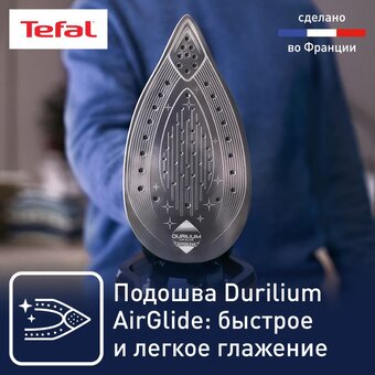  Парогенератор Tefal GV9810E0 вишнeвый 