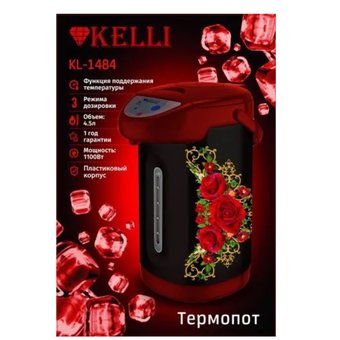  Термопот KELLI KL-1484 