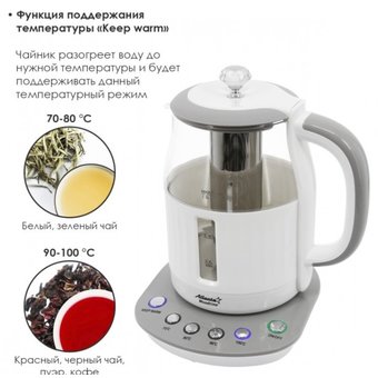  Чайник ATLANTA ATH-2534 (gray) 