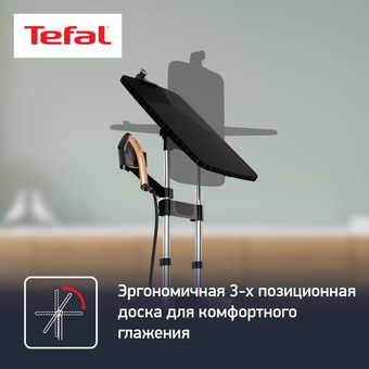  Парогенератор TEFAL QT2020E0 
