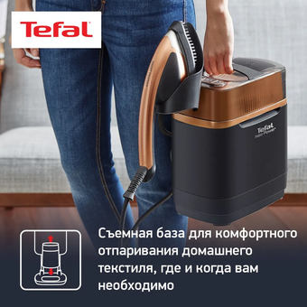  Парогенератор TEFAL QT2020E0 
