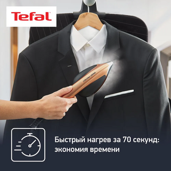  Парогенератор TEFAL QT2020E0 