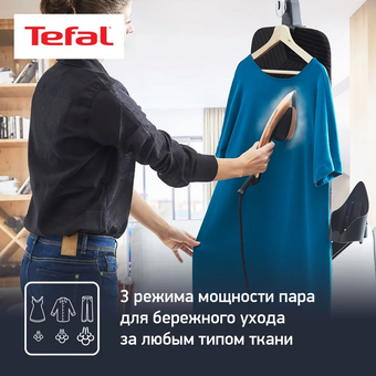  Парогенератор TEFAL QT2020E0 