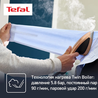  Парогенератор TEFAL QT2020E0 