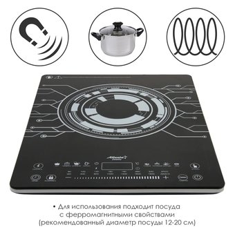  Индукционная плита ATLANTA ATH-1760 (Black) 