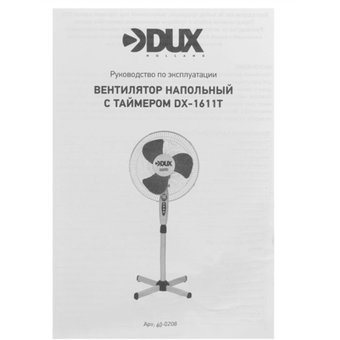 Вентилятор DUX DX-1611T белый/серый 