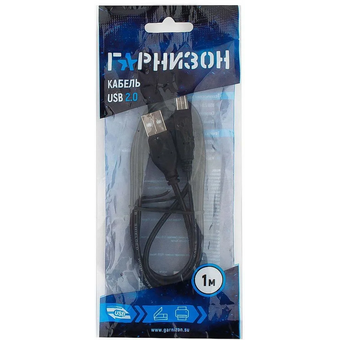  Кабель Гарнизон GCC-USB2-AMBM-1M USB 2.0 AM/BM 1м 