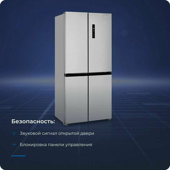  Холодильник ZUGEL ZRCD430W белое стекло 