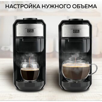  Кофеварка GFGRIL GFC-C300 