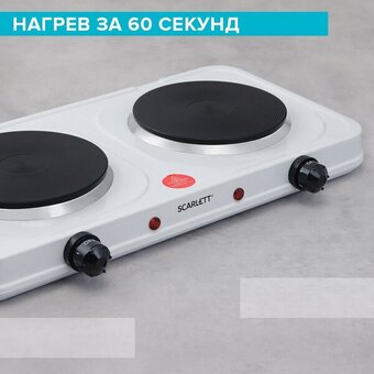  Электрическая плитка SCARLETT SC-HP700S42 White 