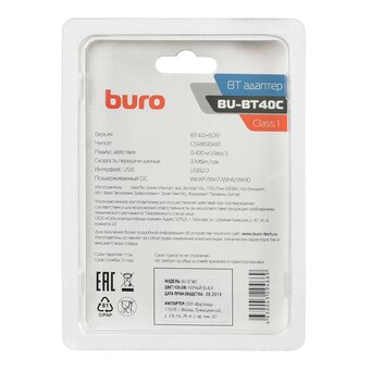  Адаптер Buro BU-BT40С Bluetooth 4.0+EDR USB class 1 100м черный 