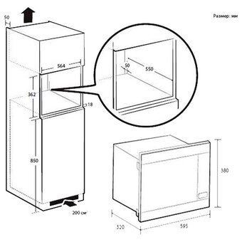  Встраиваемая микроволновая печь Samsung Electronics MG22M8054AK/BW 