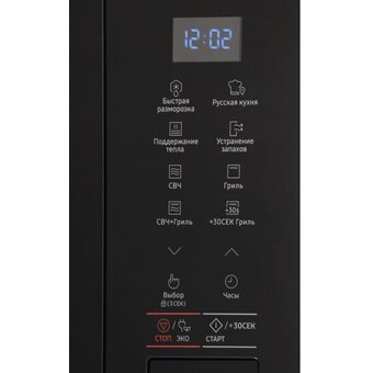  Встраиваемая микроволновая печь Samsung Electronics MG22M8054AK/BW 